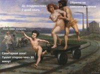  Жизненное средневековье.  Renaissance