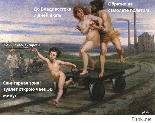  Жизненное средневековье.  Renaissance