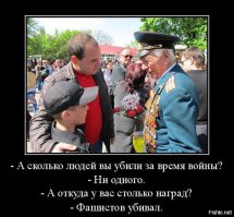 Последний бой танкиста