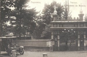 Как отдыхали за городом москвичи в то время, когда фотографии были черно-белыми