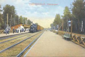 Как отдыхали за городом москвичи в то время, когда фотографии были черно-белыми
