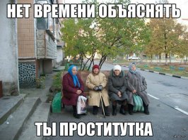 Пост из серии