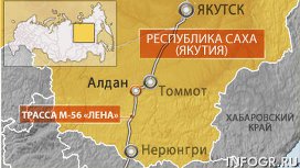вот тут теперь не будет трассы еще много лет: