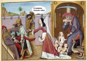  Жизненное средневековье.  Renaissance