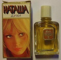 Парфюмерная ностальгия