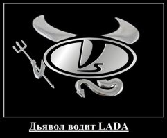 Обои сгорят! Посмотрите на номер, не иначе: