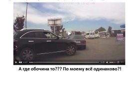 Дорожная разборка в Казахстане