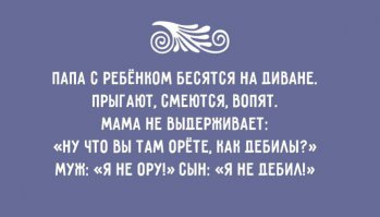 17 веселых детских перлов 