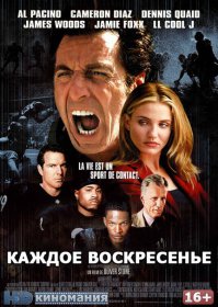 Вот мой любимый фильм в этом жанре
