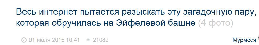 Ох уж эти обобщения. Я - не ищу.