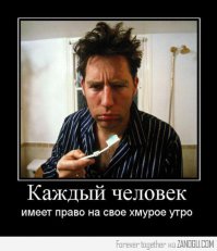 9 вещей, которые стоит делать до 10 утра