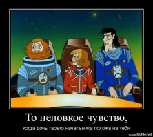 Эффектный трейлер к мультфильму "Тайна третьей планеты"