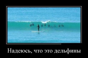 Волны-убийцы