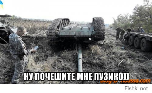 Бронетехника приходит в негодность из-за того, что украинские воины не