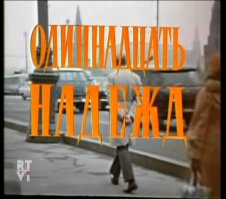 Может кто помнит?