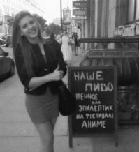 Вот это просто пипец! Награду придумавшему эту фразу!