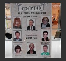 Бог маркетинга 100 lvl