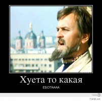  Притча о том, как себе жену выбирать надо 