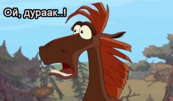 Позитивные цитаты из серии мультфильмов