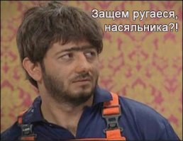 Японский дом тишины