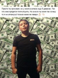 15 СМС про неудачные свидания 