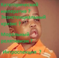 10 философских понятий, которые должны быть знакомы каждому