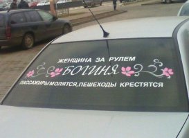 До первого КАМАЗа