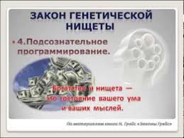 А мне очень  нравится такое отношение к богатству, как у Адамыча в к\ф "Старый Новый год":" -А что у тебя есть-то ?  - А все, что надо. -А что тебе надо ? - А то, что есть."(как-то так).