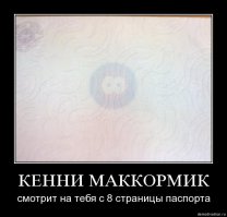 Киев, Харьков ...  может быть отказала потому ,что ....