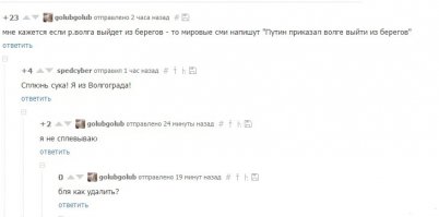 Смешные комментарии из социальных сетей