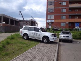 на 2 и 3 снимке - газон, на 1 - тойота на тротуаре