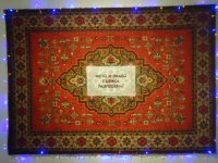 Светомузыкальный коврик