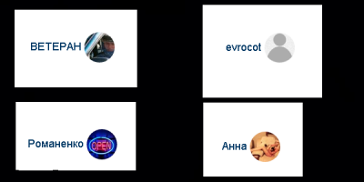 Здесь почти все БАЯНисты,  вот самые  знаменитые: