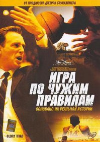 10 лучших фильмов о спорте