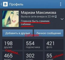 20 людей, которых перестало интересовать мнение окружающих 