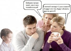 А знаете почему женщина "стоит" и "тянет"?
Можете не соглашаться, но...