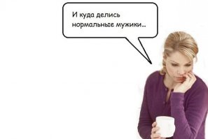 А знаете почему женщина "стоит" и "тянет"?
Можете не соглашаться, но...