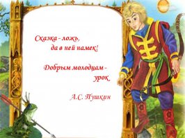 Фармакология