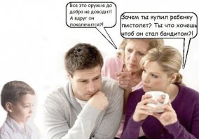 А знаете почему женщина "стоит" и "тянет"?
Можете не соглашаться, но...