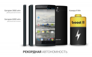 Меня пока и 6000 вполне устраивает. Обожаю подтроливать над теми кто подзаряжает свои айфоны и самсунги в аэропортах, вокзалах, водных путешествиях.