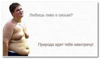 10 научных причин, почему пить пиво полезно,  а не вредно