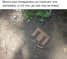 Эта штука от трансформатора