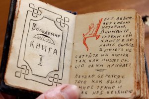 По-моему, автор - сам Йода =)
Отличная находка!