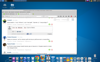 Это не яблоко. Это Cairo-Dock.