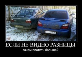 Авария дня 1994. Идиот на Нексии