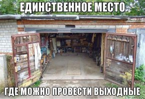 Очередная подборка автоприколов