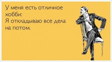 19 открыток с гениальными советами