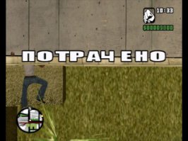 Последнее слово напомнило: