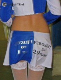 Прикольные картинки с надписями