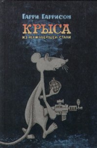 Зачитано до дыр